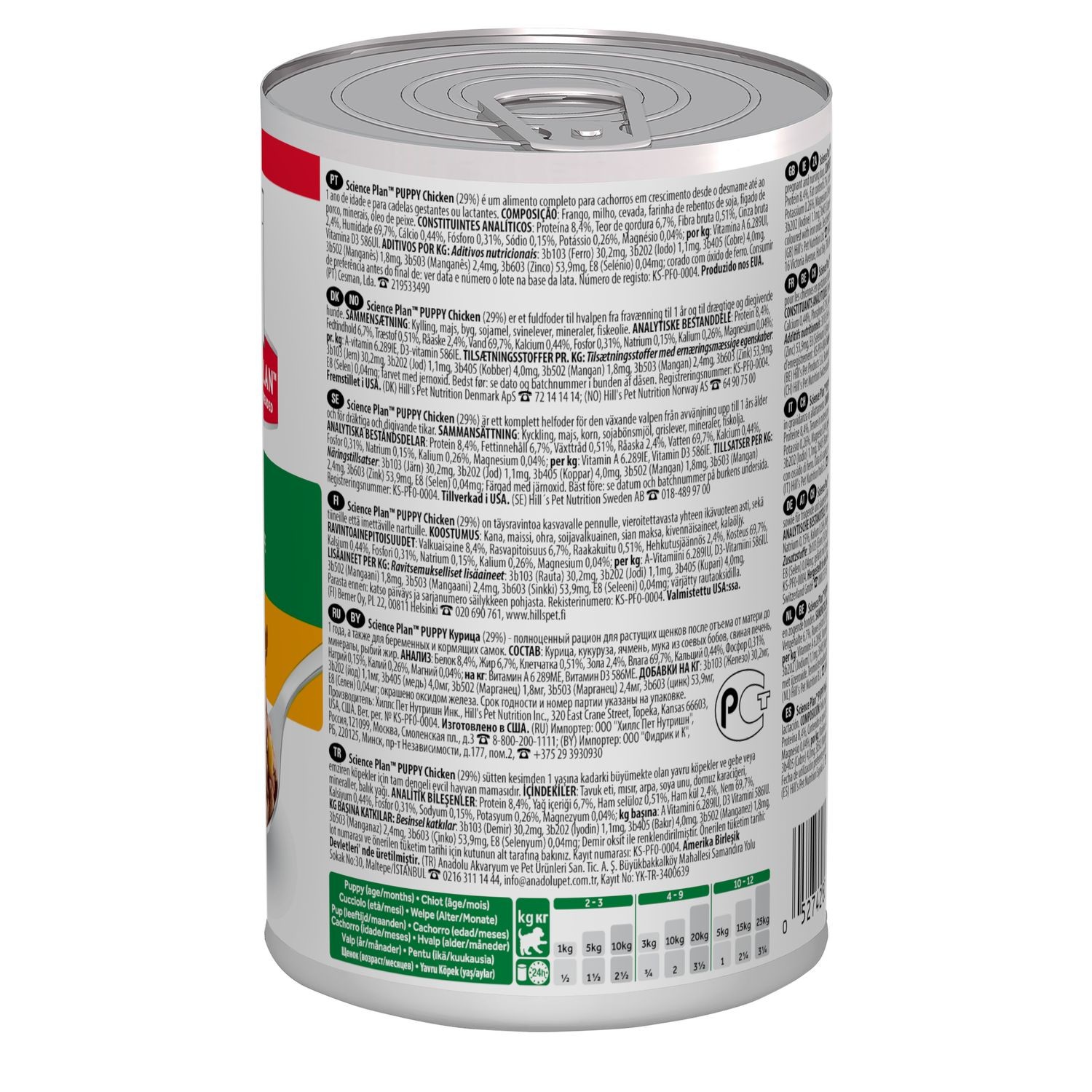 Hills Science Plan Canine Puppy Pollo (Lata) 370 gr - Imagen 2